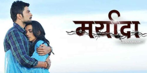 Maryada: Lekin Kab Tak