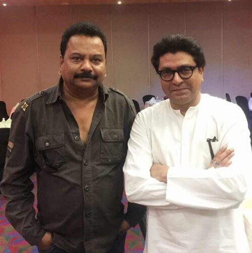 Bhosle