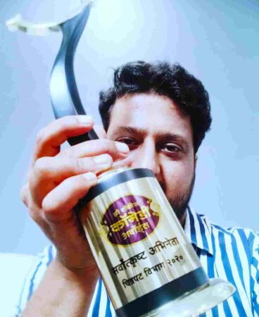 Jitendra Joshi movies